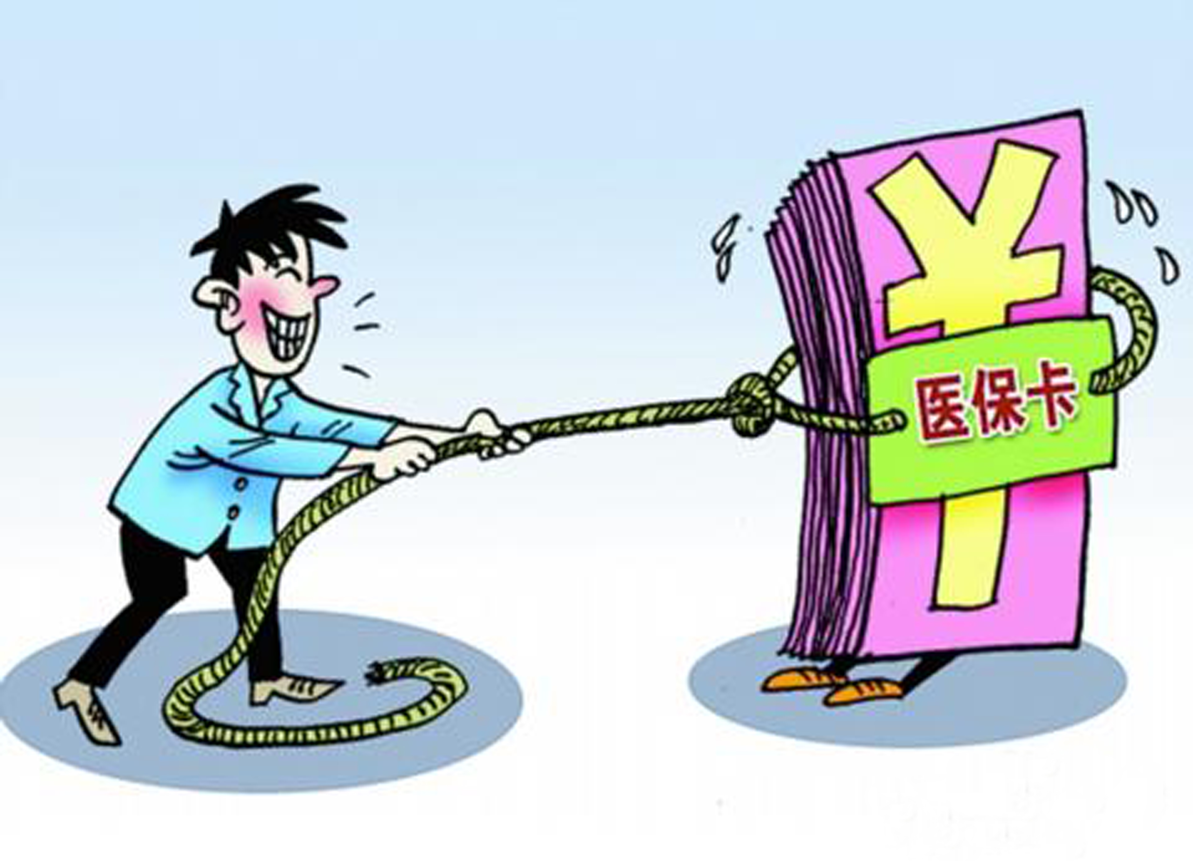 苍南最新医保卡套取现金比例方法分析(最方便真实的苍南医保卡套取现金操作反几个点方法)