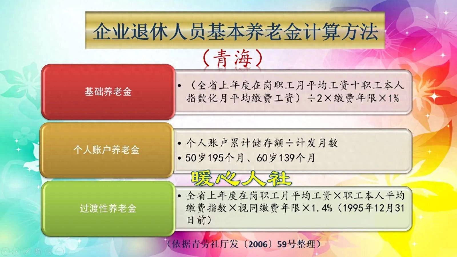 苍南最新套取养老金最厉害三个方法方法分析(最方便真实的苍南套取养老保险金追究刑事责任吗方法)