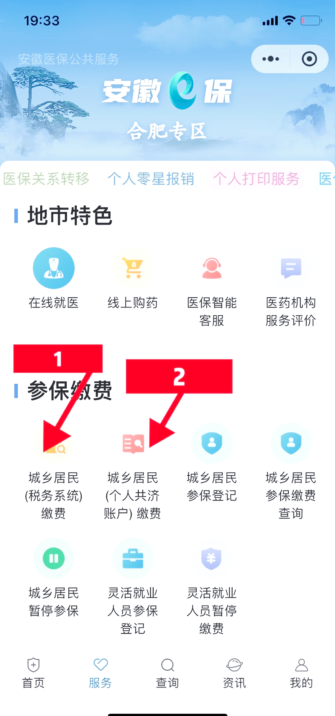 苍南最新医保卡余额套取现金渠道方法分析(最方便真实的苍南医保卡余额套取现金渠道是什么方法)