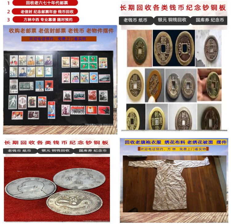 苍南最新50年纪念章回收价值方法分析(最方便真实的苍南50年纪念章回收价值高吗方法)
