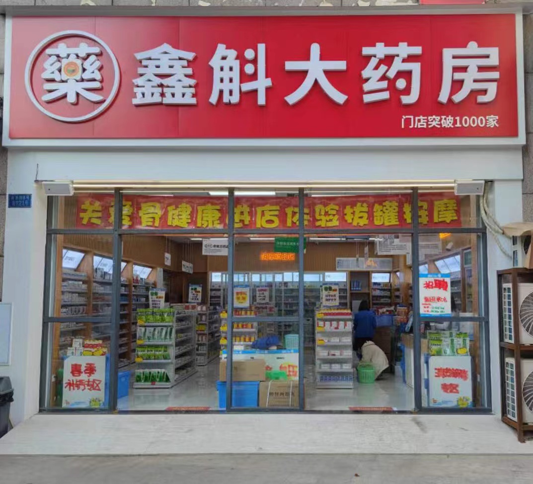 苍南最新药店推荐的药靠谱吗方法分析(最方便真实的苍南药店买药推荐的太多方法)