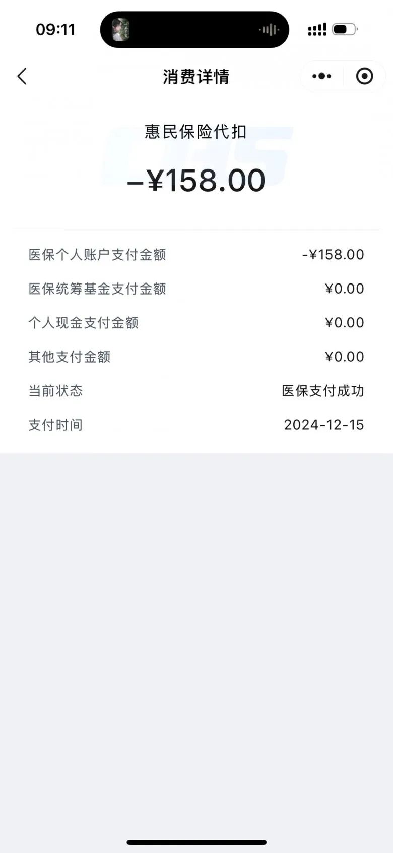 苍南最新医保卡返现的钱在哪里查方法分析(最方便真实的苍南医保卡返现的钱在哪里查询方法)