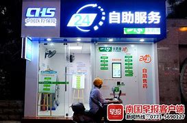 苍南最新急用钱24小时套医保卡可信吗方法分析(最方便真实的苍南医保套现24小时联系方式va88mg方法)