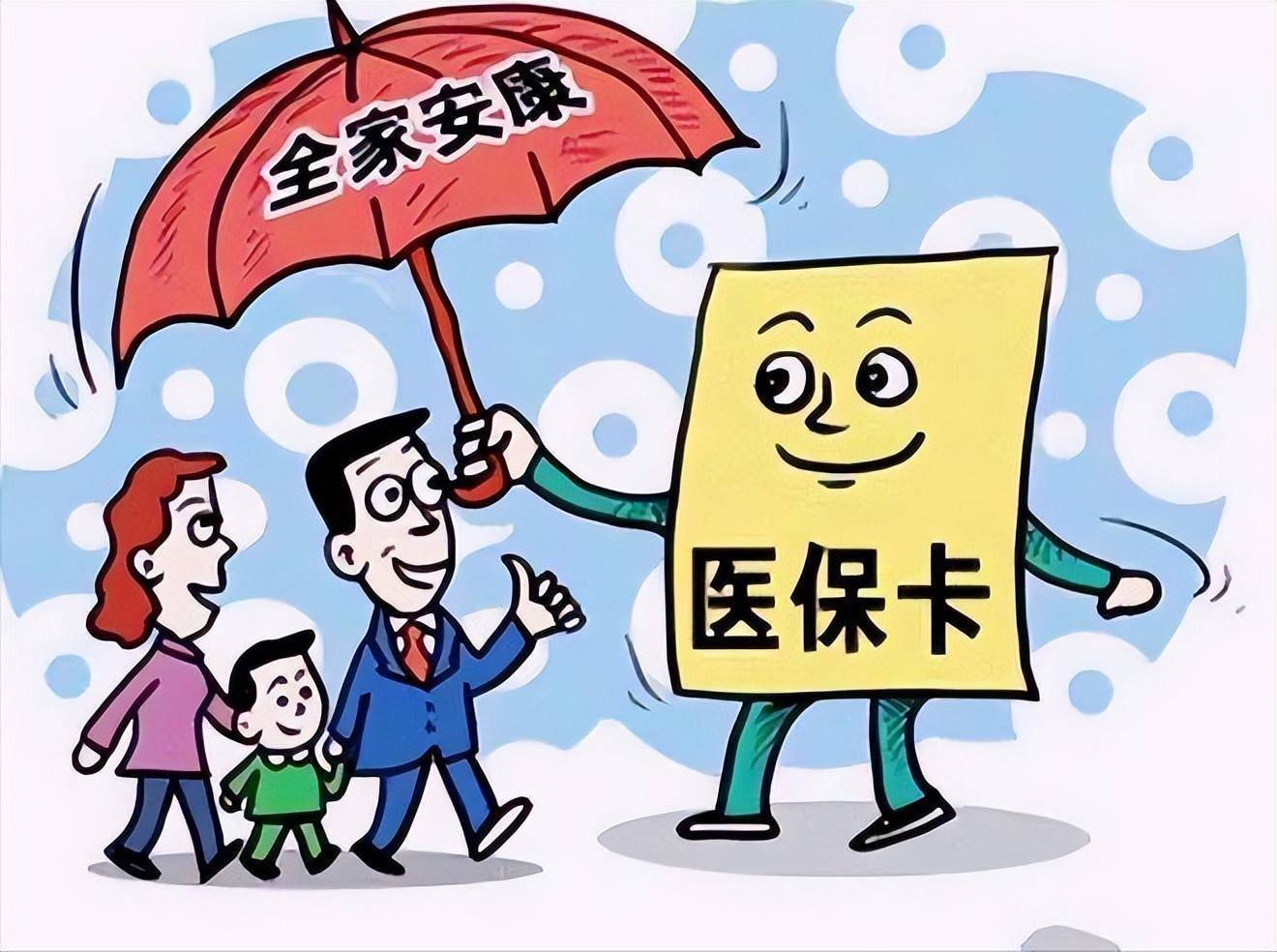 苍南最新医保怎么套现有什么危害方法分析(最方便真实的苍南医保套现流程方法)