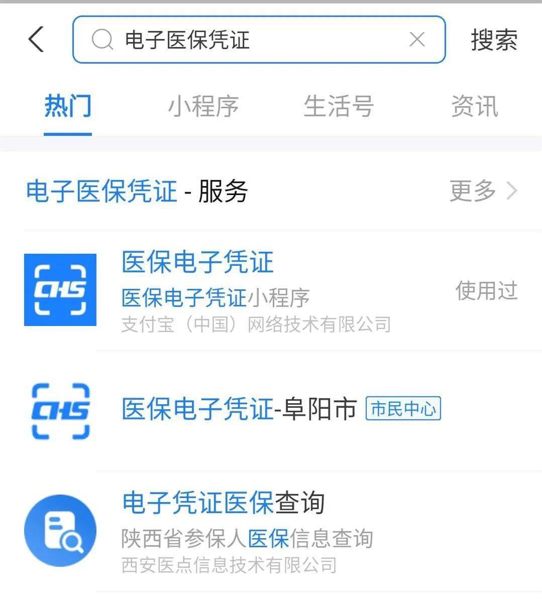 苍南最新医保套现怎么套啊微信支付方法分析(最方便真实的苍南医保套现怎么弄方法)