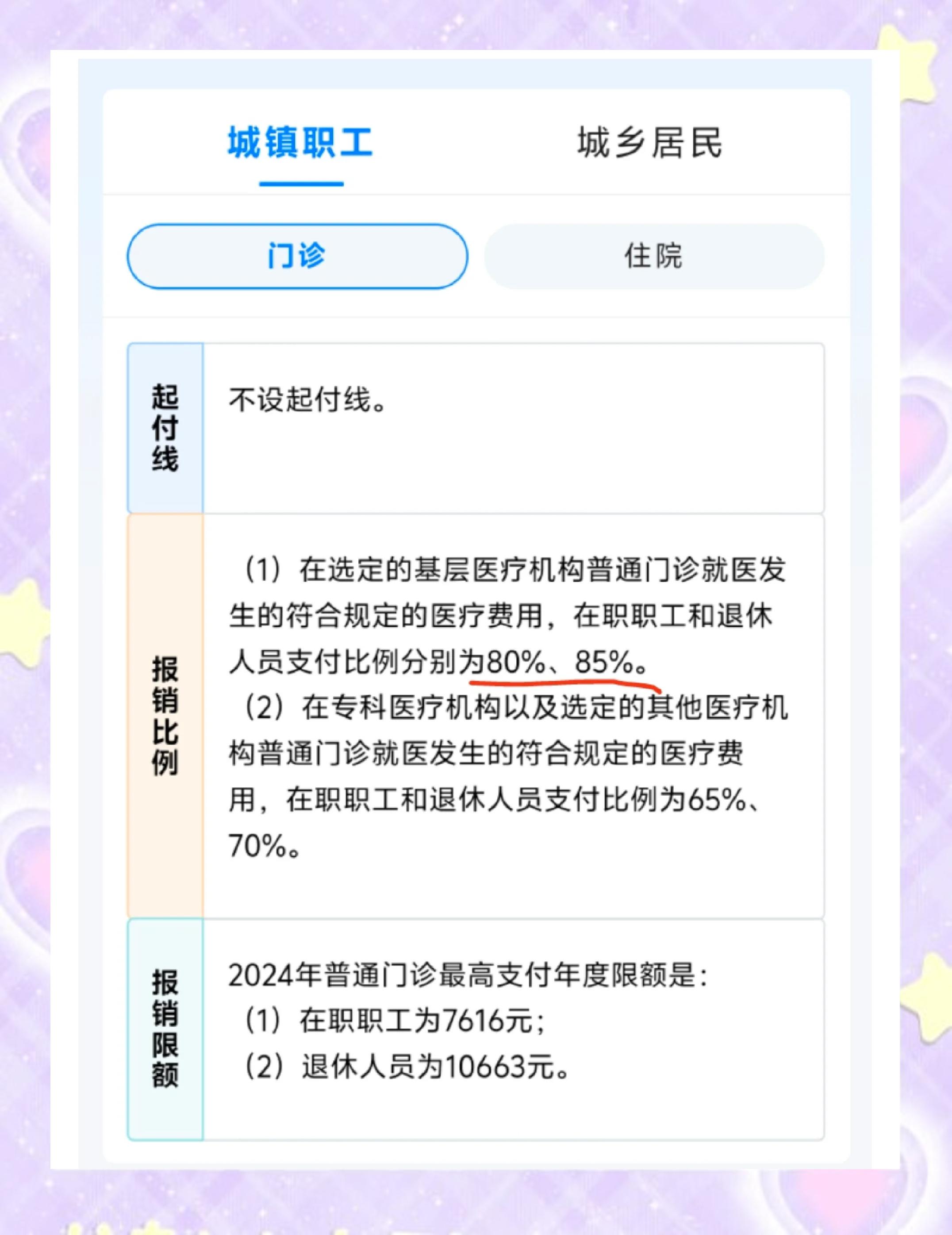 苍南最新医保卡余额提现的正确方法方法分析(最方便真实的苍南医保卡余额提现的正确方法有哪些方法)