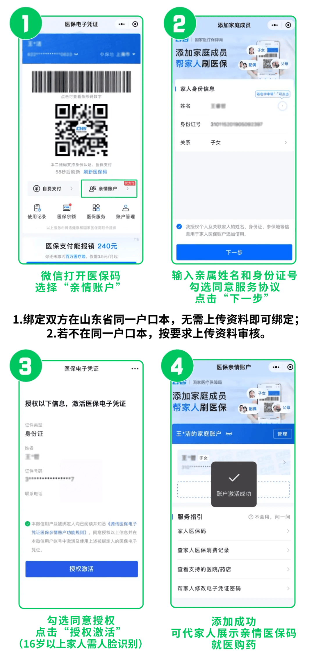 苍南最新医保取现24小时微信方法分析(最方便真实的苍南医保取现24小时微信怎么弄方法)