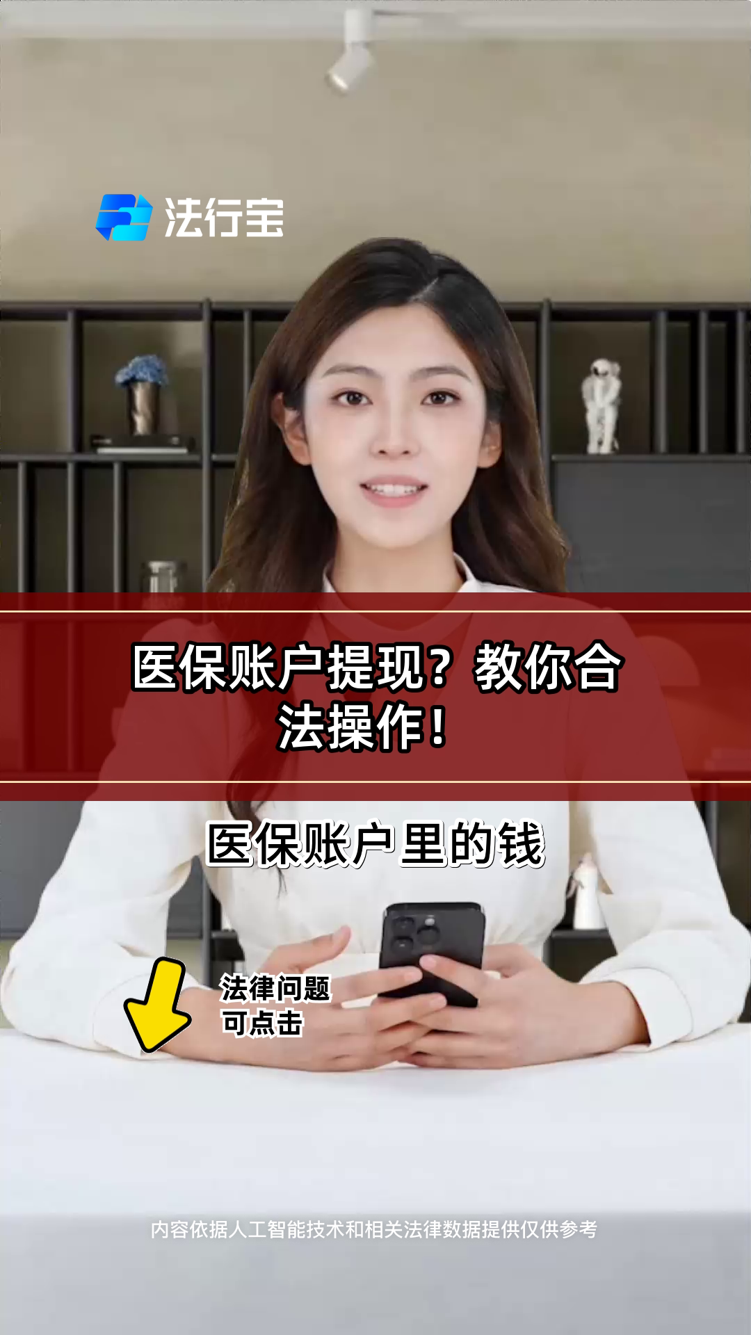 苍南深圳医保提现怎么提取出来的简单介绍