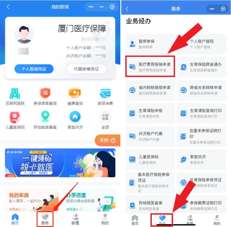 苍南最新医疗报销90%怎么计算方法分析(最方便真实的苍南医保报销90%怎么算方法)