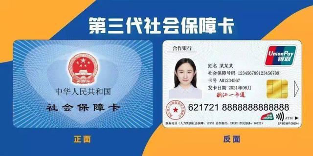 苍南最新回收医保卡余额联系方式重庆市方法分析(最方便真实的苍南重庆医保卡折现方法)