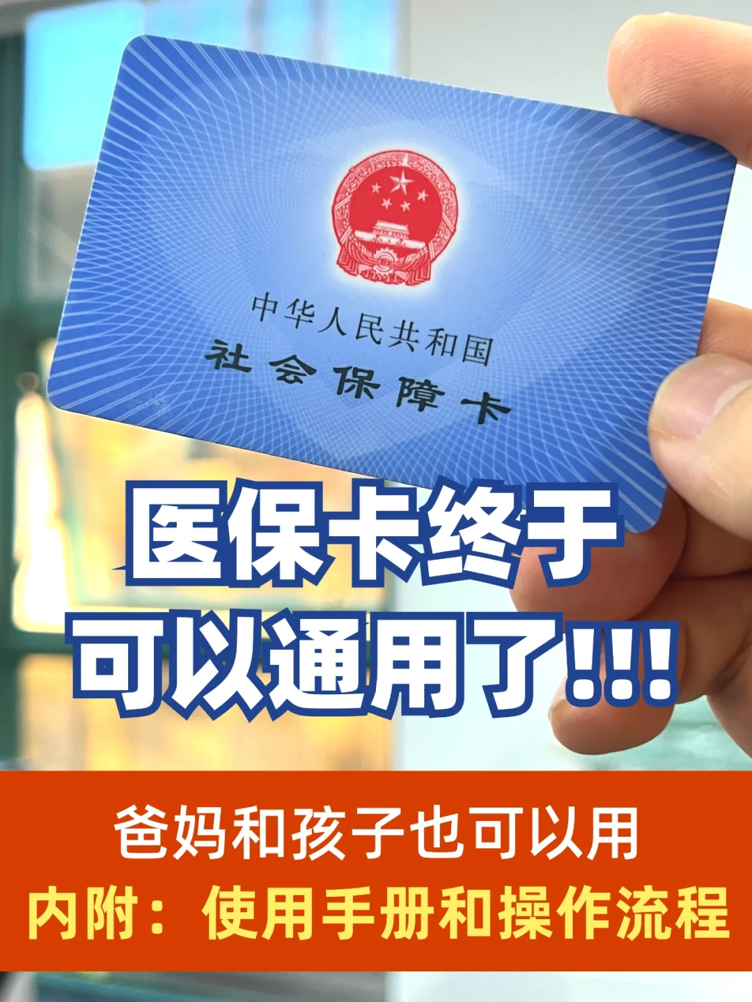 苍南最新专业回收医保卡余额方法分析(最方便真实的苍南医保卡回收是什么意思方法)