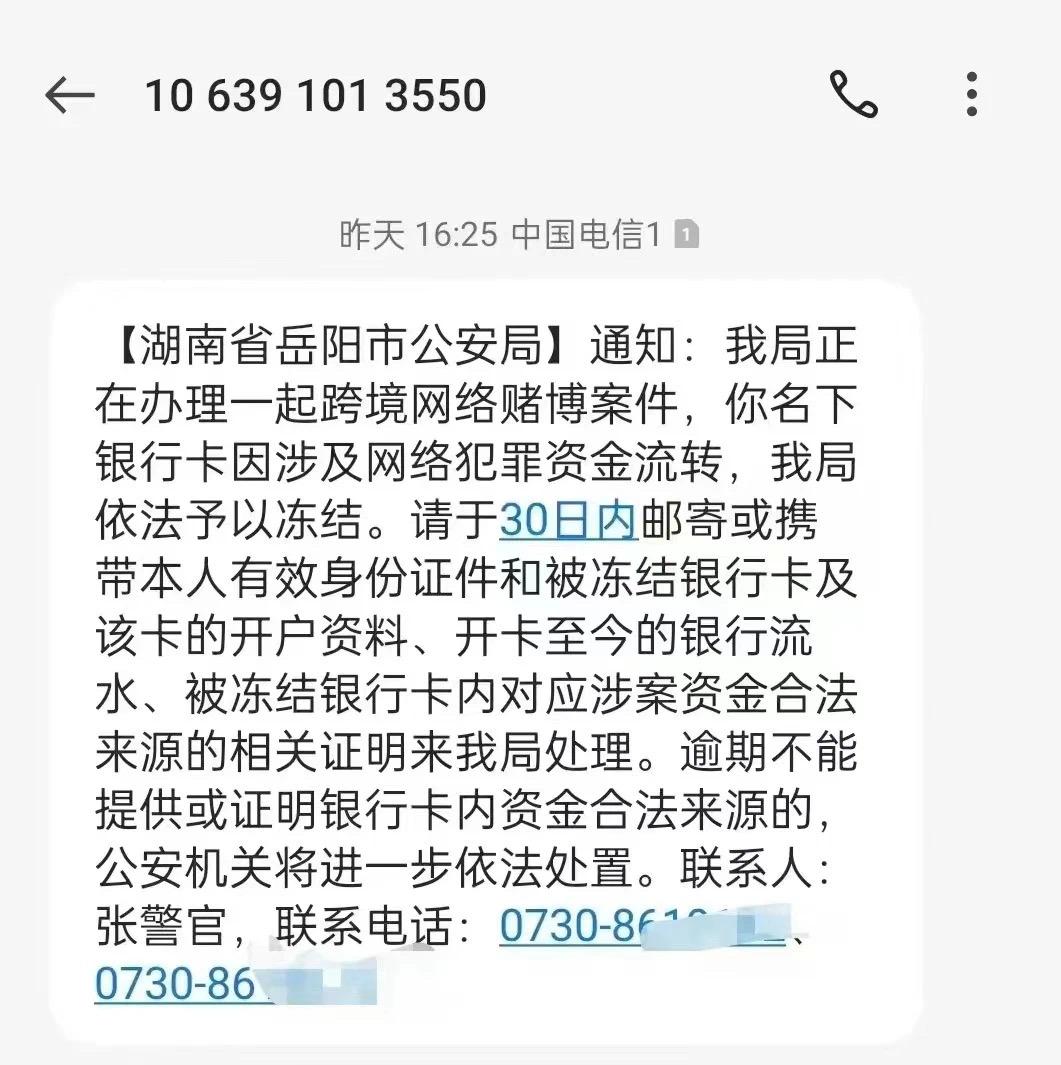 苍南最新医保卡会被法院冻结划扣吗方法分析(最方便真实的苍南医保卡里的钱法院能冻结吗方法)