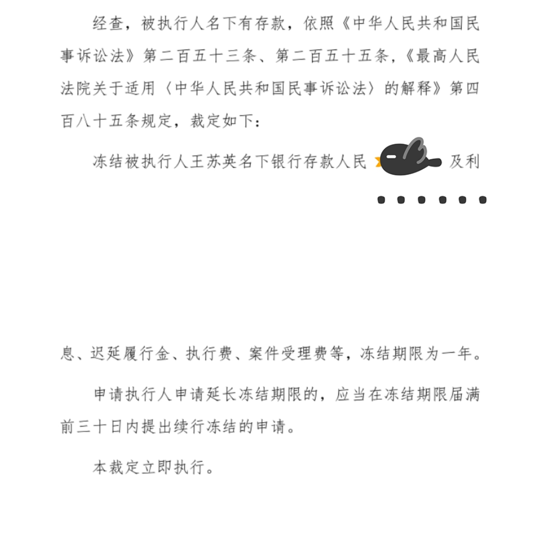 苍南最新工资卡冻结了最新规定方法分析(最方便真实的苍南因网赌造成银行卡冻结怎么办方法)
