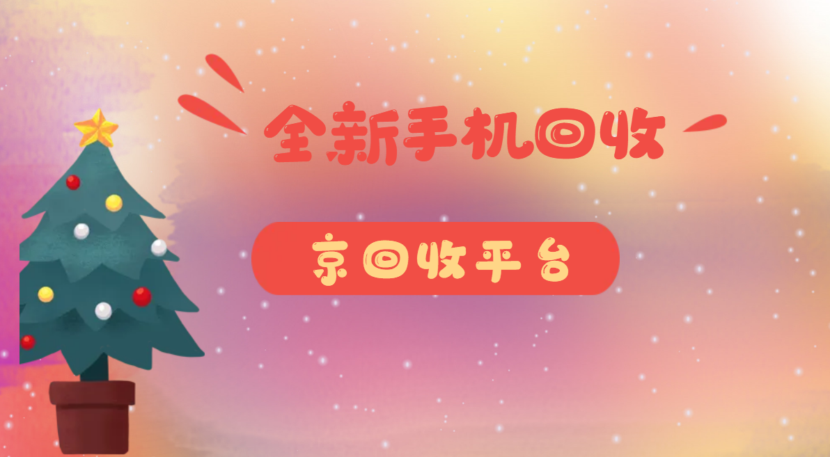 苍南最新闪回收商家版方法分析(最方便真实的苍南闪回收商家版下载方法)