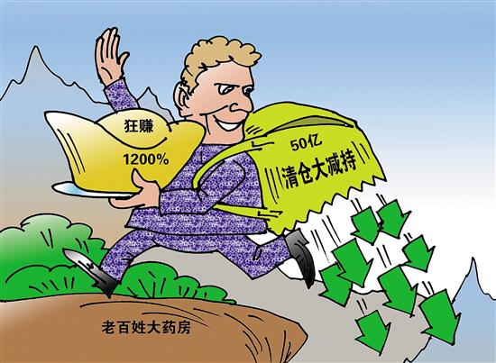 苍南最新药店1000元能套现多少方法分析(最方便真实的苍南药店可以套现医保卡里的钱吗方法)