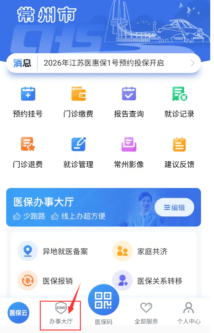 苍南最新医保提取24小时微信方法分析(最方便真实的苍南24小时高价回收医保方法)