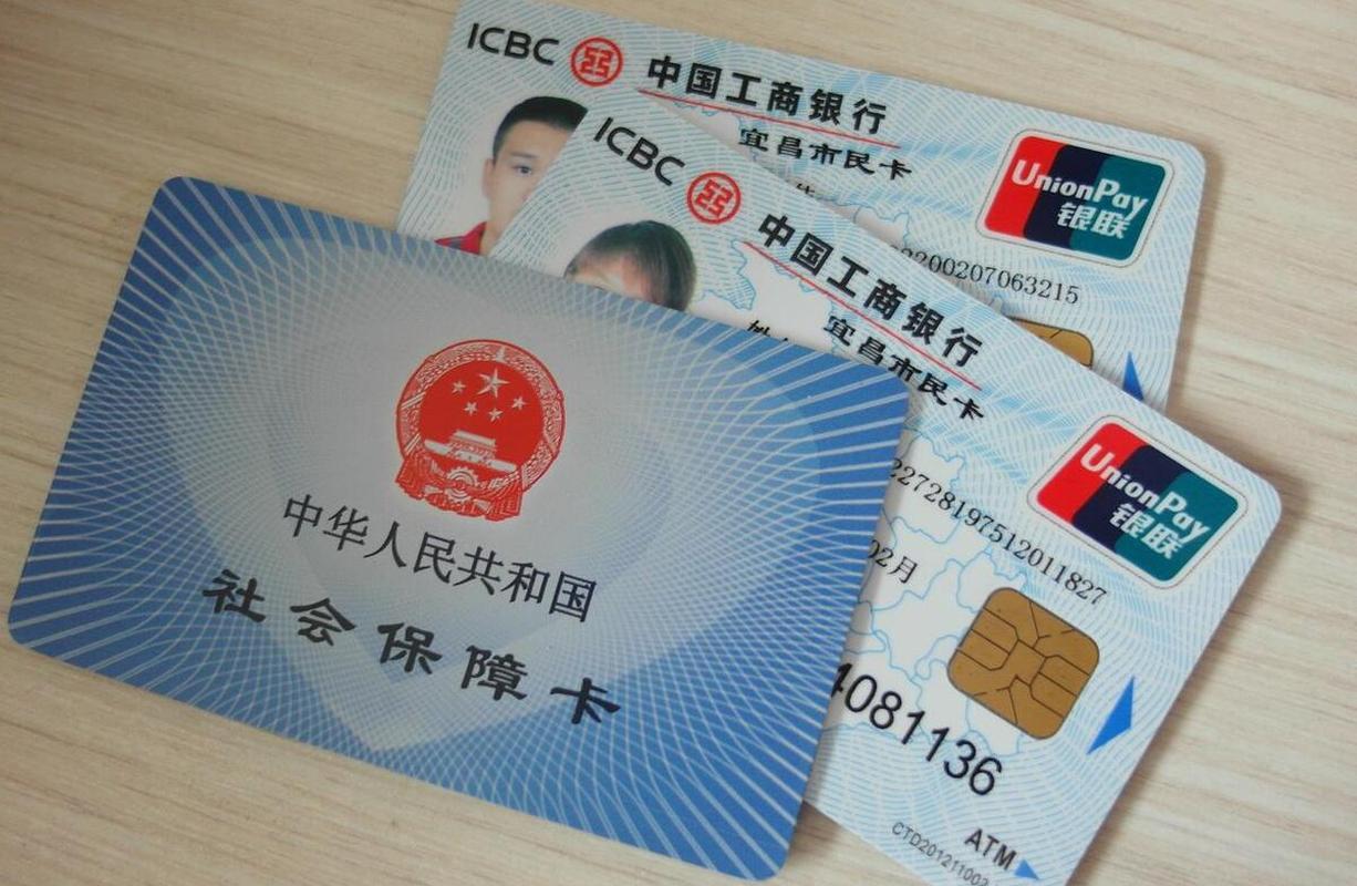 苍南最新同煤旧医保卡回收方法分析(最方便真实的苍南太原市医保卡能在大同办理吗是真的吗方法)