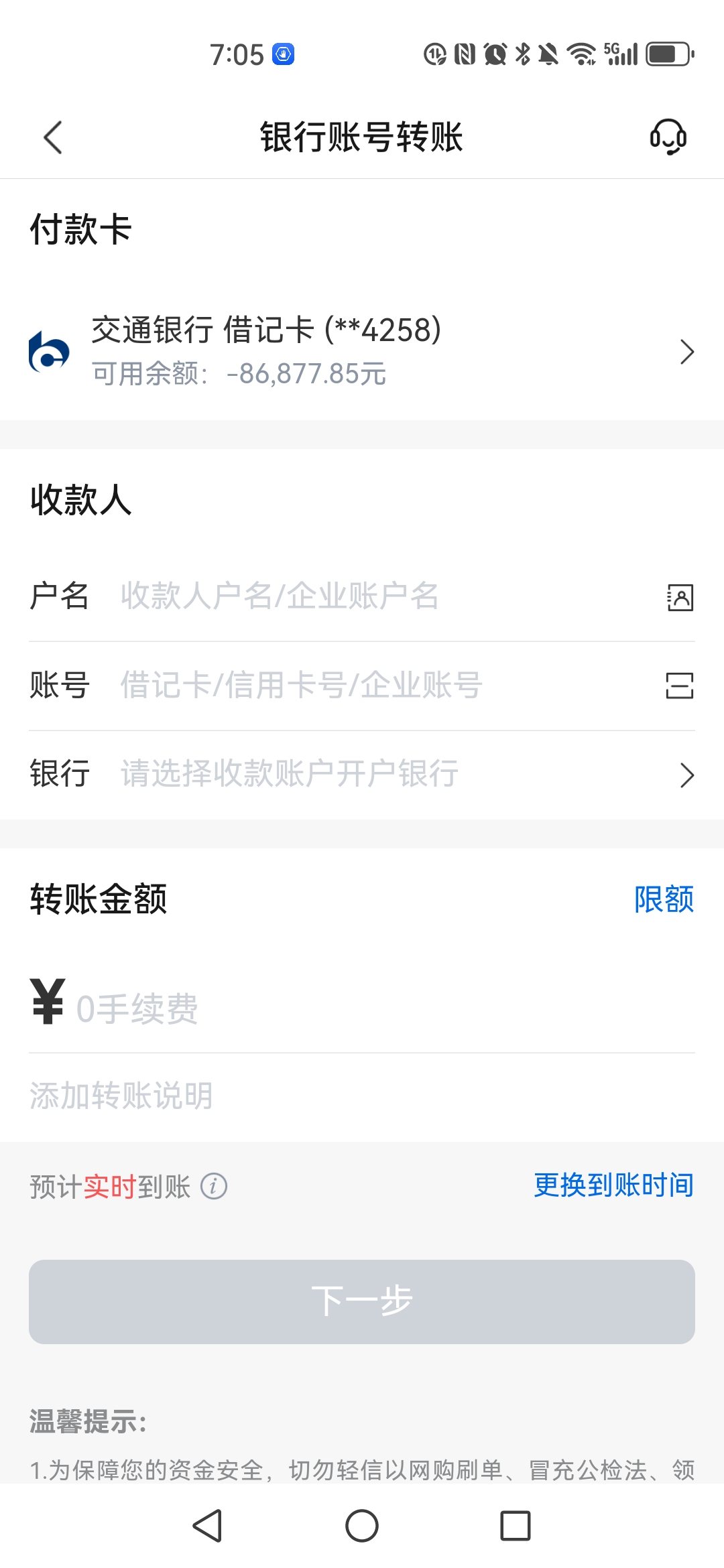 苍南最新司法冻结能冻结医保卡吗方法分析(最方便真实的苍南法院冻结所有账户医保卡是不是也不能用方法)