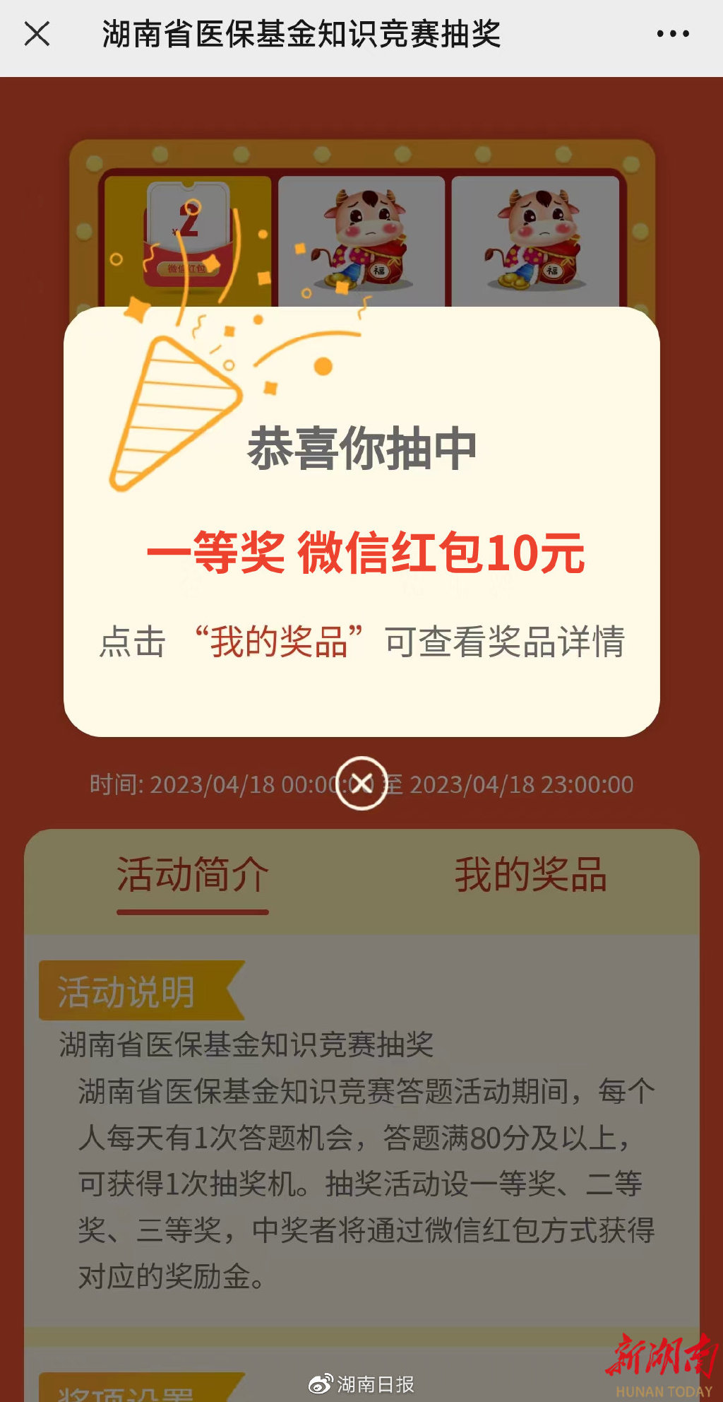苍南最新24小时高价回收医保医保套出方法分析(最方便真实的苍南回收医保药方法)