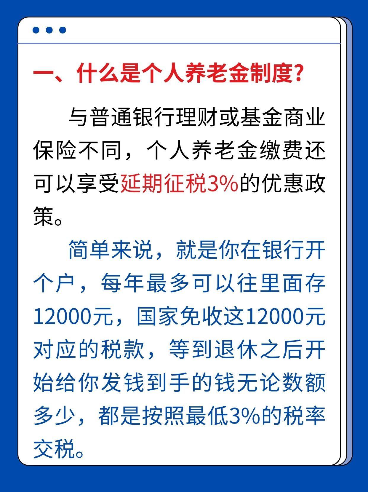 苍南最新套取养老金最厉害三个方法方法分析(最方便真实的苍南套取国家养老保险怎么处理方法)