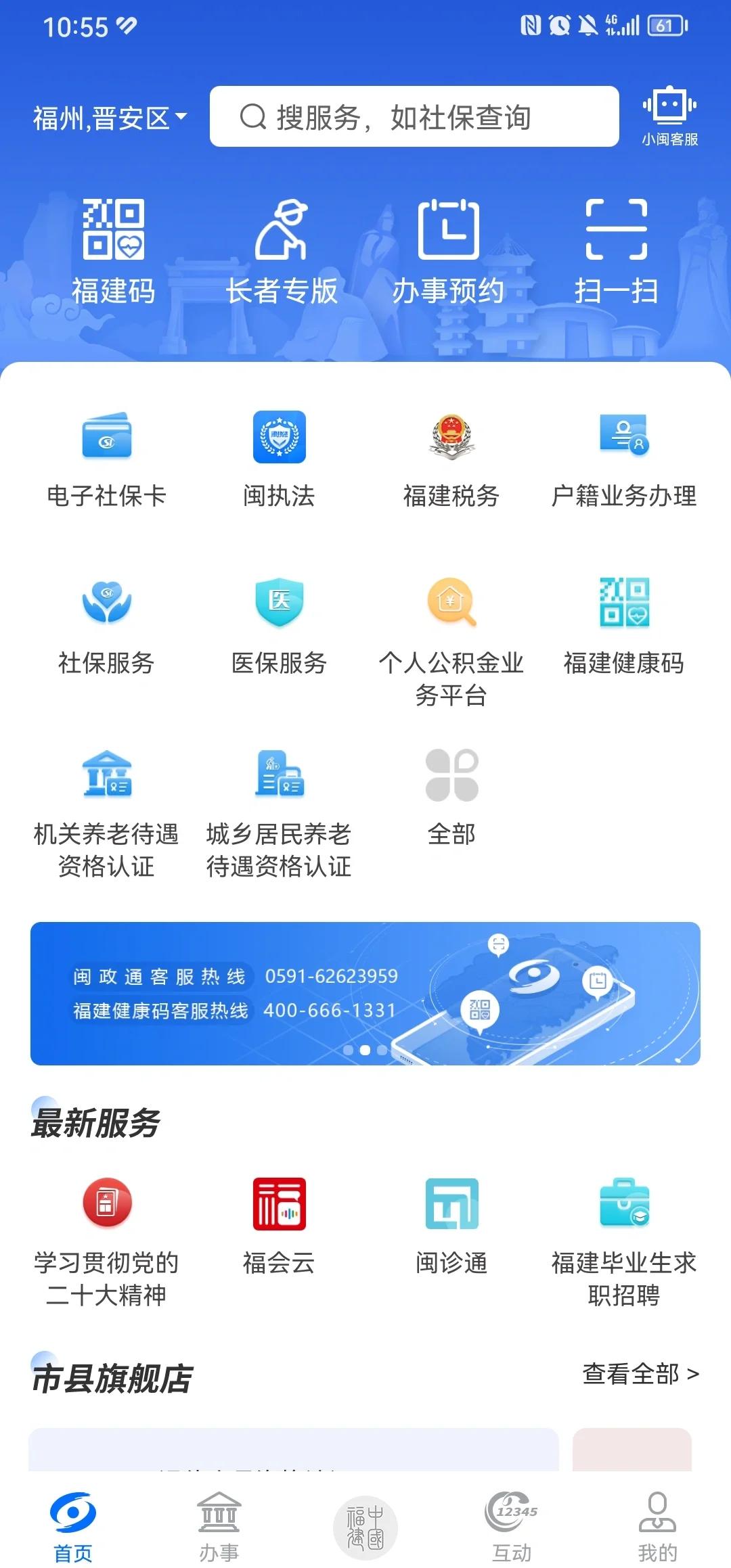 苍南最新代刷医保卡联系方式方法分析(最方便真实的苍南医保卡代刷能买什么保险方法)