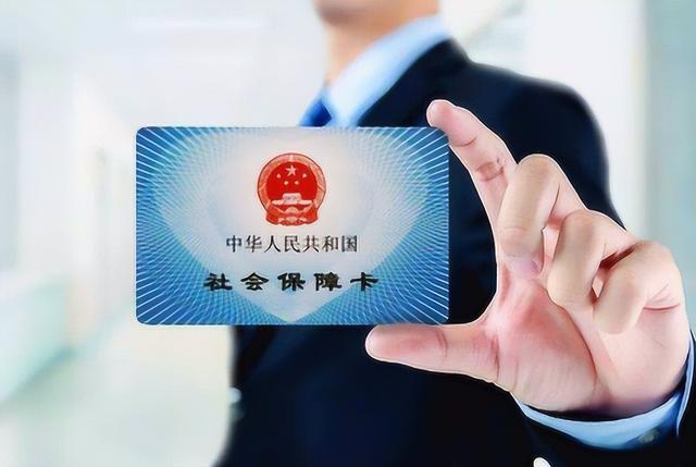 苍南最新医保卡会过期吗?方法分析(最方便真实的苍南居民医保卡会过期吗方法)