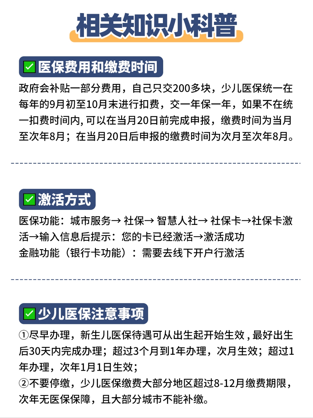 苍南最新套医保卡联系方式方法分析(最方便真实的苍南急用钱套医保卡电话方法)