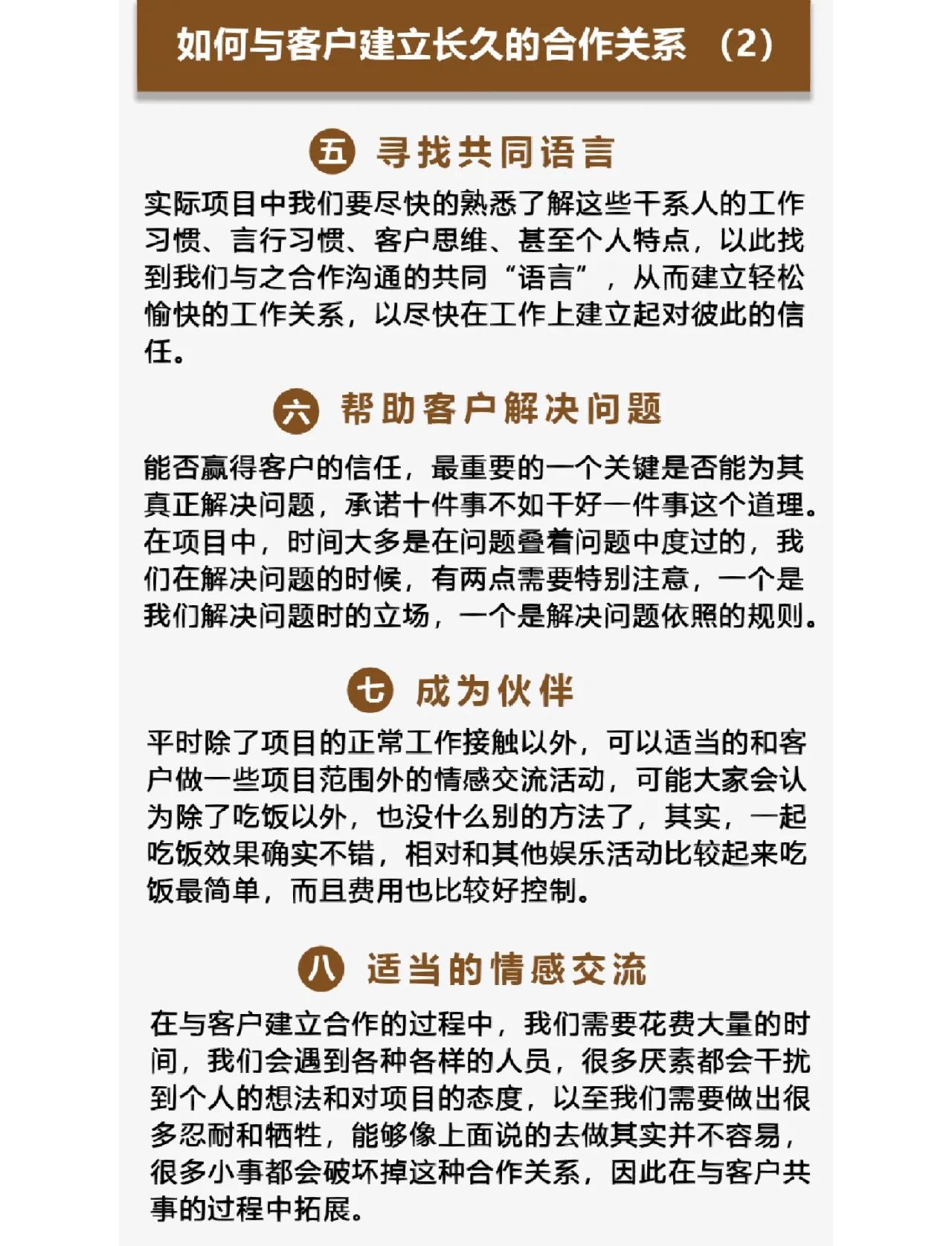 苍南最新客户联系方式方法分析(最方便真实的苍南客户联系方式购买方法)