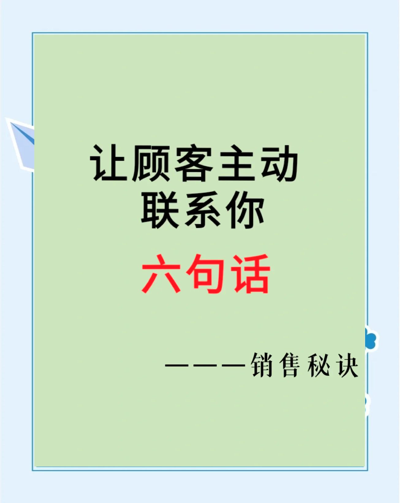 苍南最新客户联系方式方法分析(最方便真实的苍南客户联系方式购买方法)