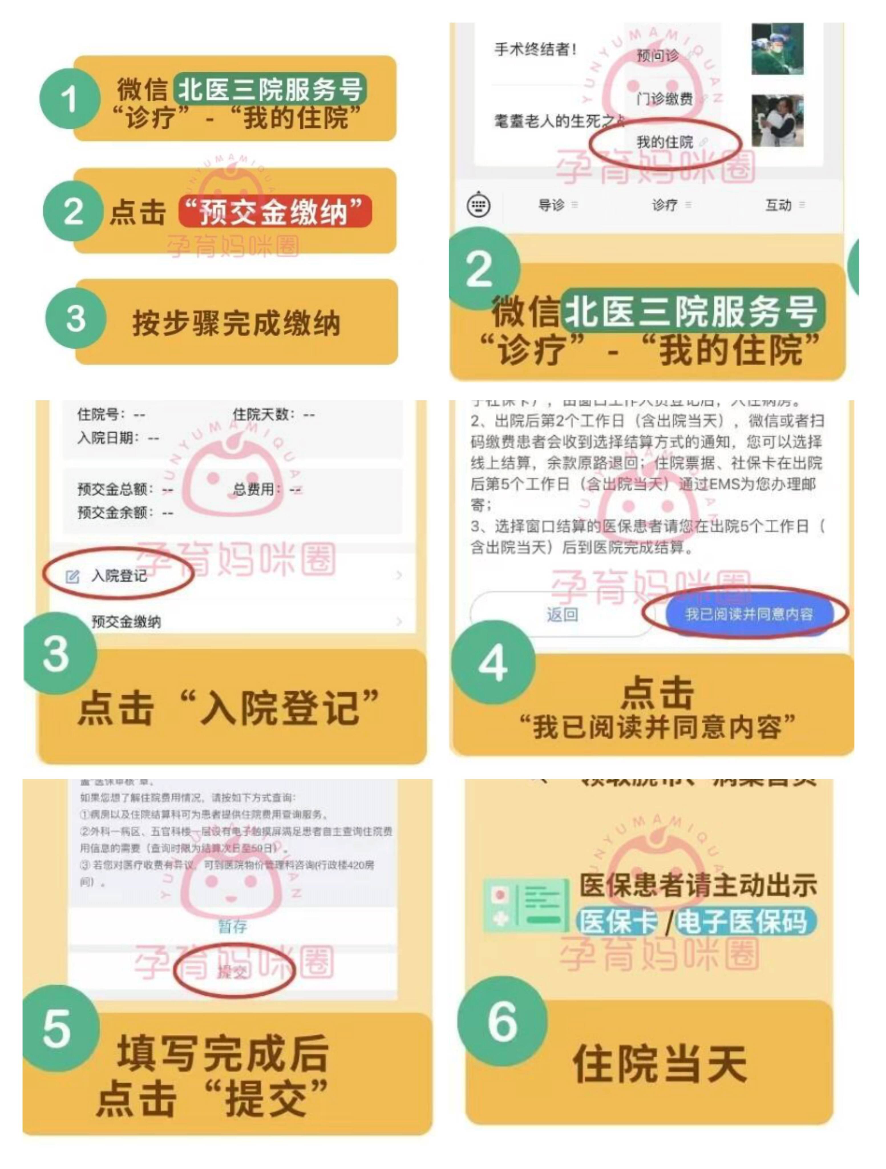 苍南最新急用钱24小时套医保卡微信方法分析(最方便真实的苍南24小时套社保卡 微信方法) 苍南最新急用钱24小时套医保卡微信方法分析(最方便真实的苍南24小时套社保卡 微信方法)