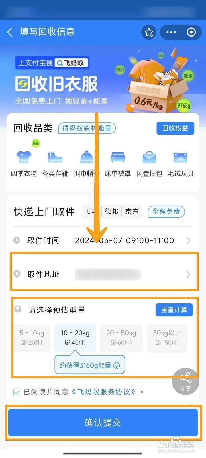苍南最新回收支付宝在线联系方法分析(最方便真实的苍南支付宝官方回收方法)
