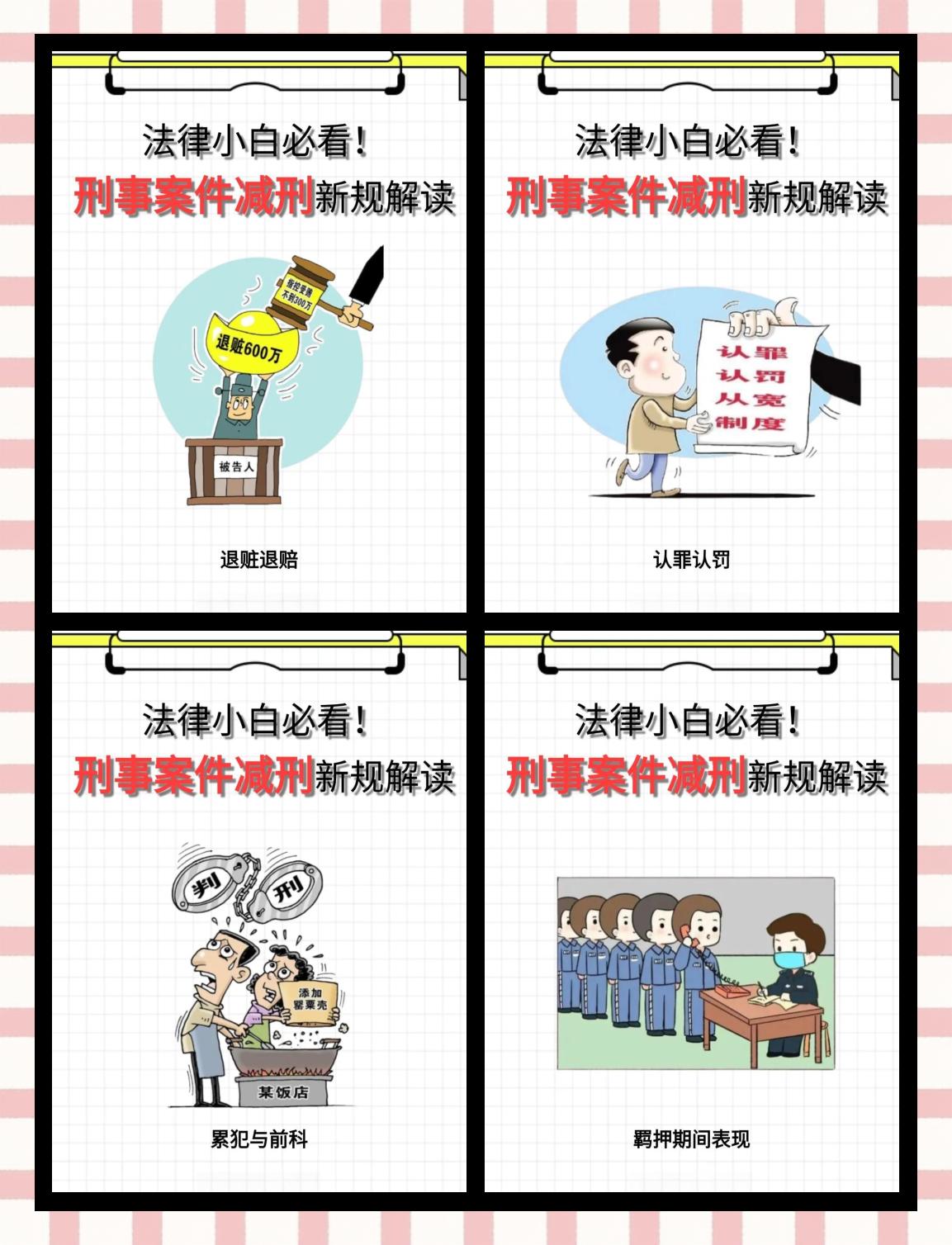 苍南最新坐牢的人影响几代人方法分析(最方便真实的苍南坐牢的人影响下一代吗方法)