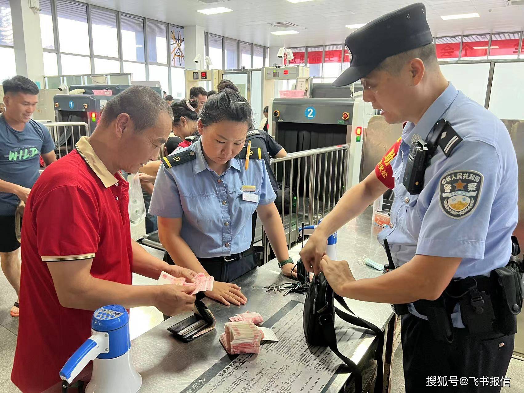 苍南最新带现金几十万能过安检方法分析(最方便真实的苍南带20万现金过安检可以不方法)