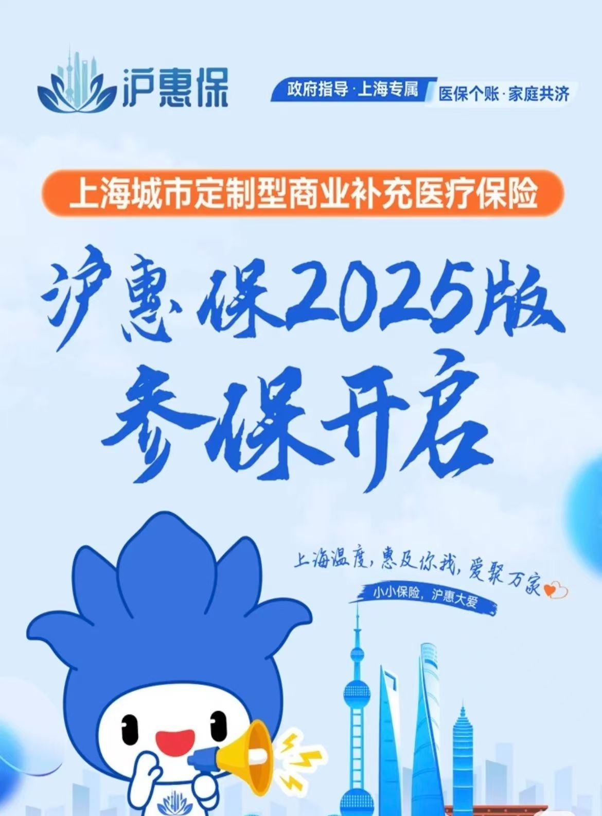 苍南最新上海医保提现中介方法分析(最方便真实的苍南什么药店愿意给你套医保卡方法)