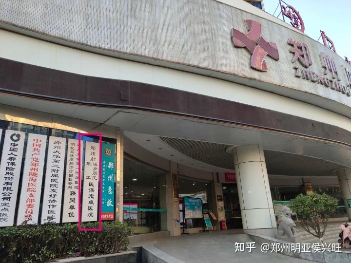 苍南最新医保提取代办中介上海方法分析(最方便真实的苍南上海医保取现需要什么流程方法)