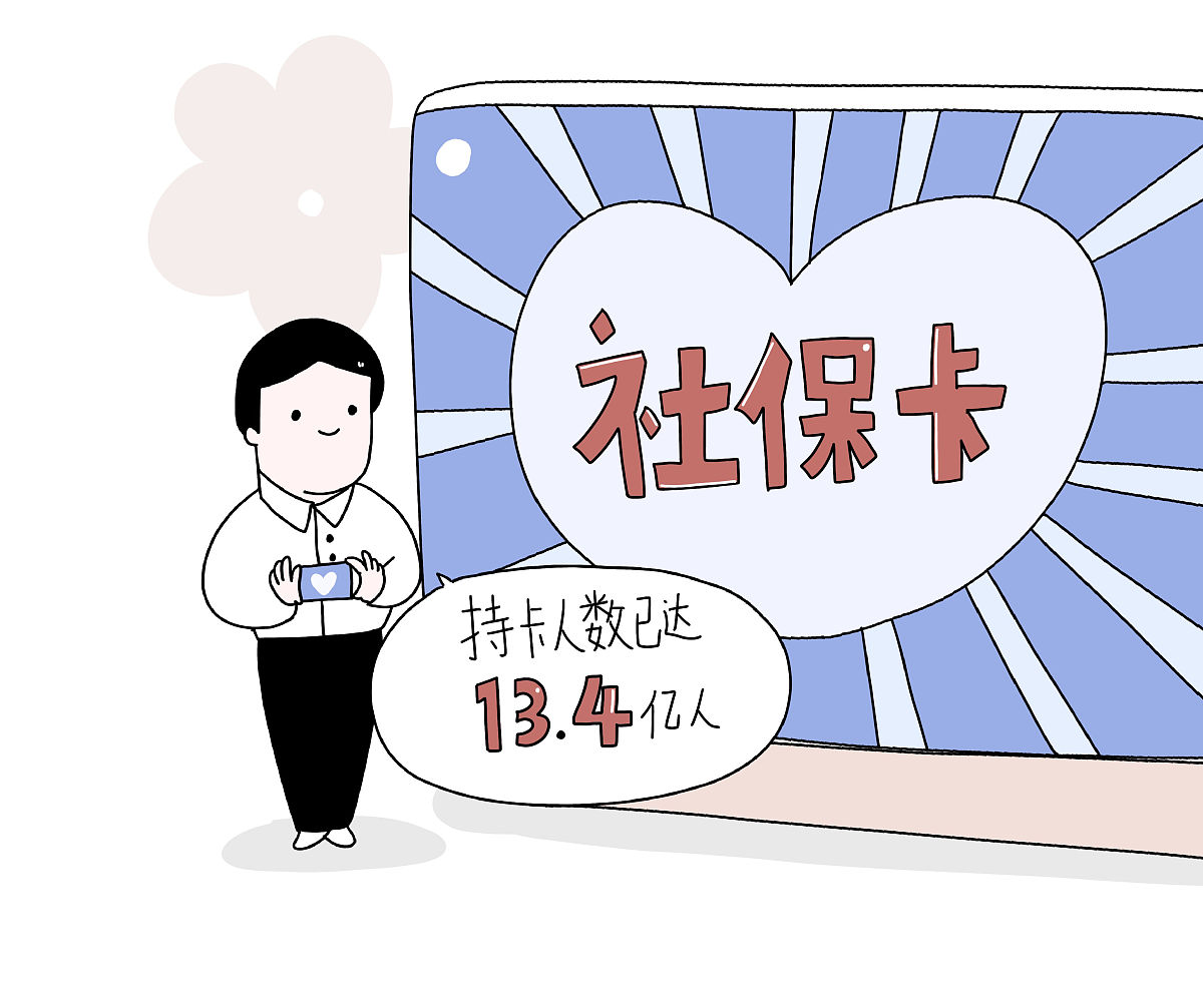 苍南最新医保提取代办中介上海方法分析(最方便真实的苍南上海医保取现需要什么流程方法)