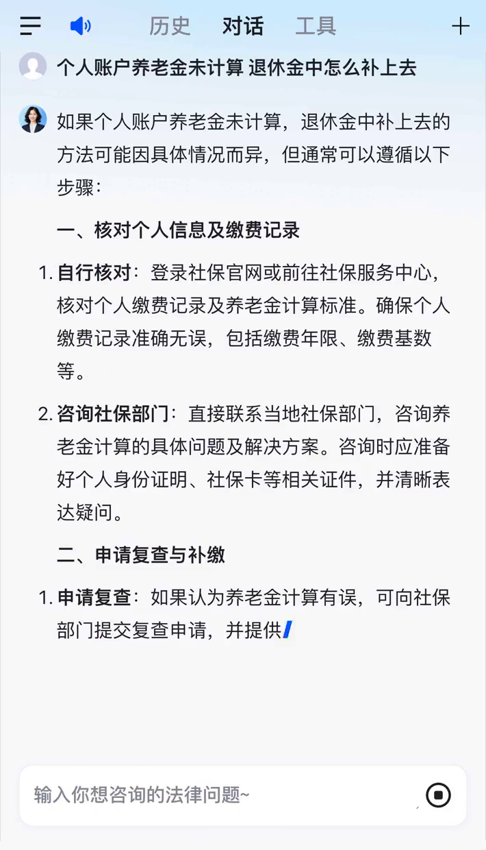 苍南特别缺钱想提取养老金怎么办呢的简单介绍