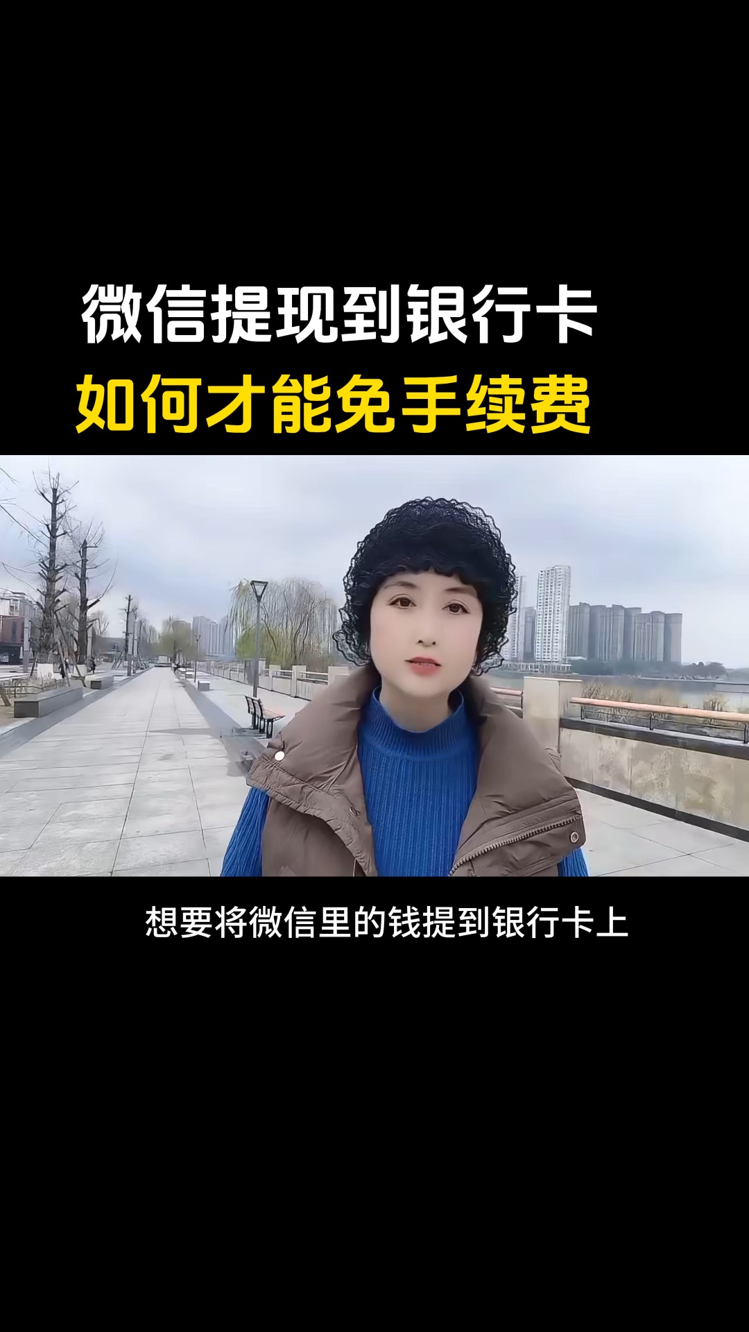 苍南最新微信免费换现金方法分析(最方便真实的苍南微信免费换现金是真的吗方法)