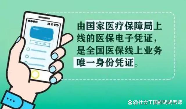 苍南最新全国医保卡回收联系方式方法分析(最方便真实的苍南医保卡回收比例是多少方法) 苍南最新全国医保卡回收联系方式方法分析(最方便真实的苍南医保卡回收比例是多少方法)