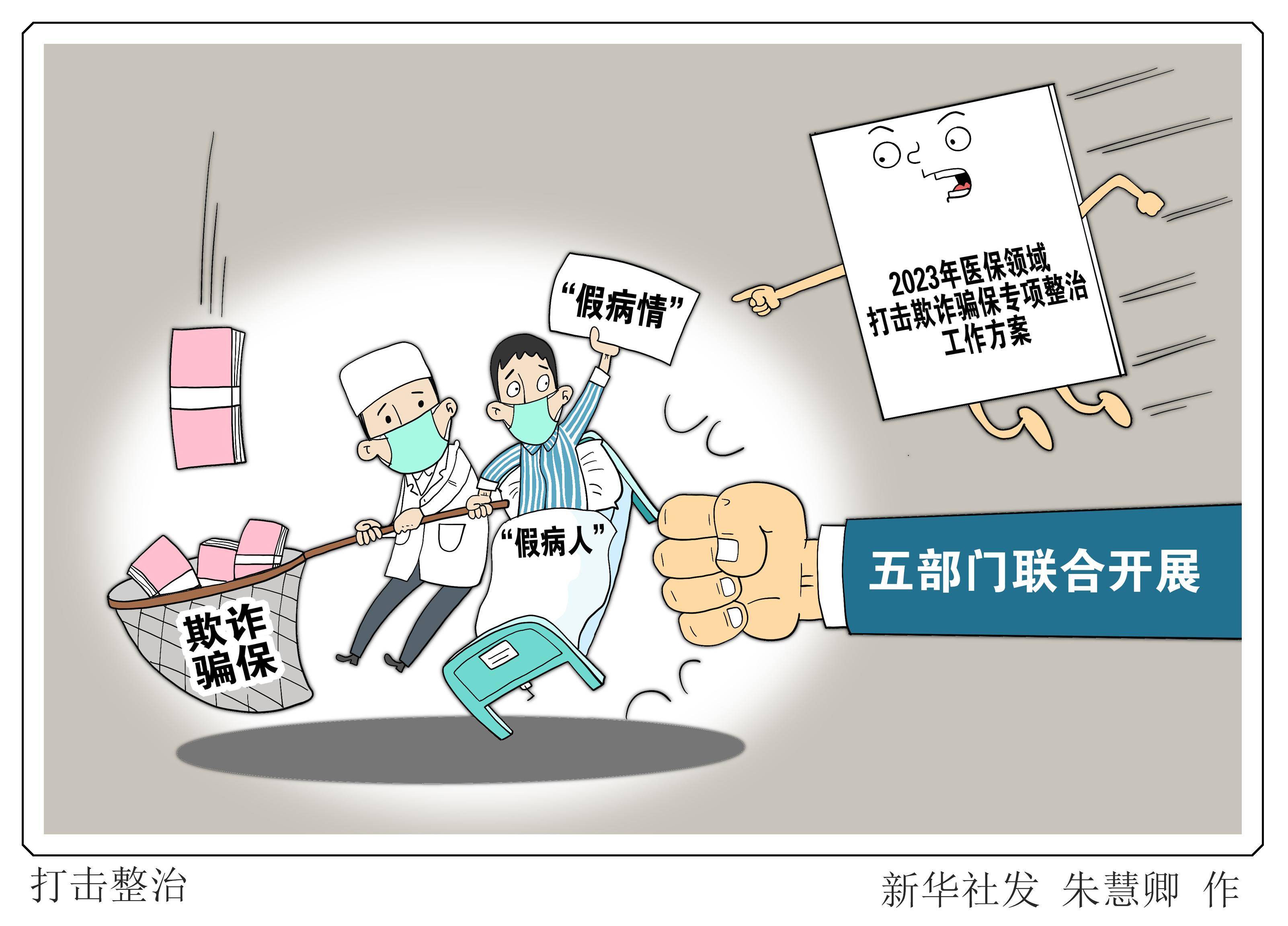 苍南最新医保24小时套现方法分析(最方便真实的苍南医保24小时套现秒回商家方法)