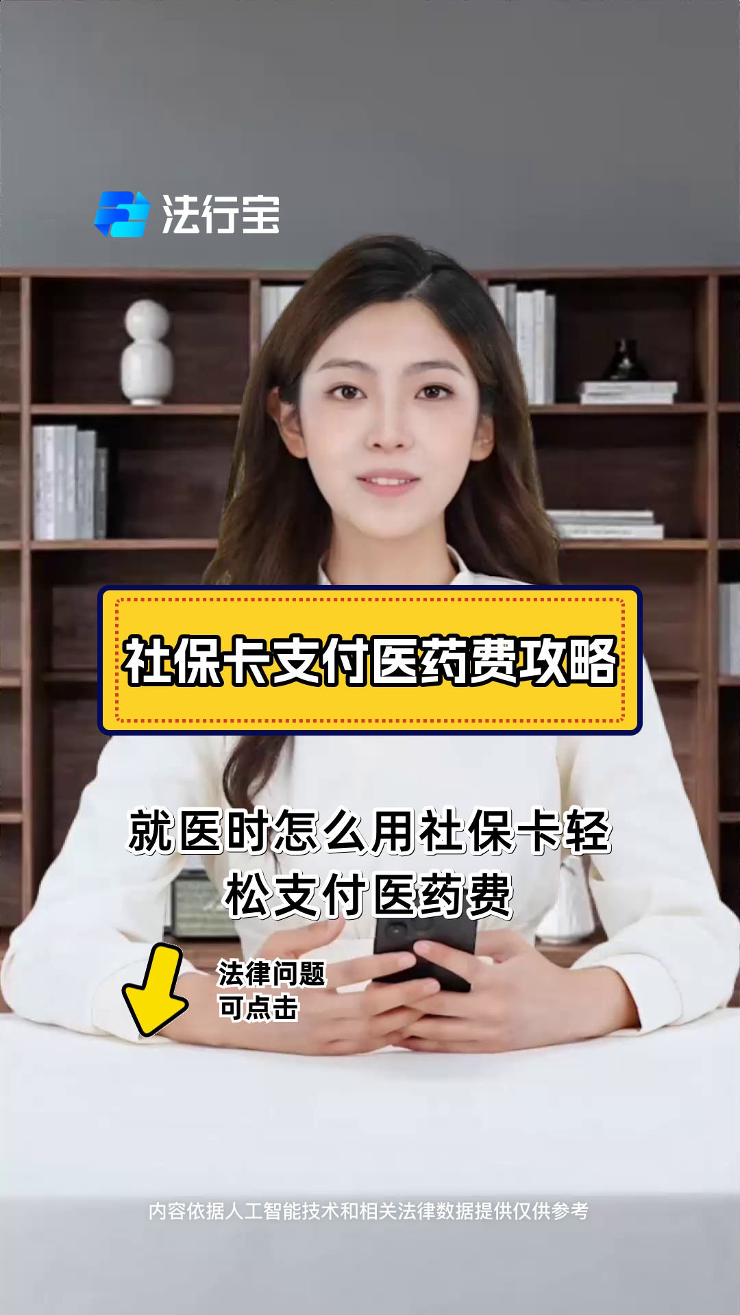 苍南最新附近收医保卡钱方法分析(最方便真实的苍南附近收医保卡钱怎么收方法)