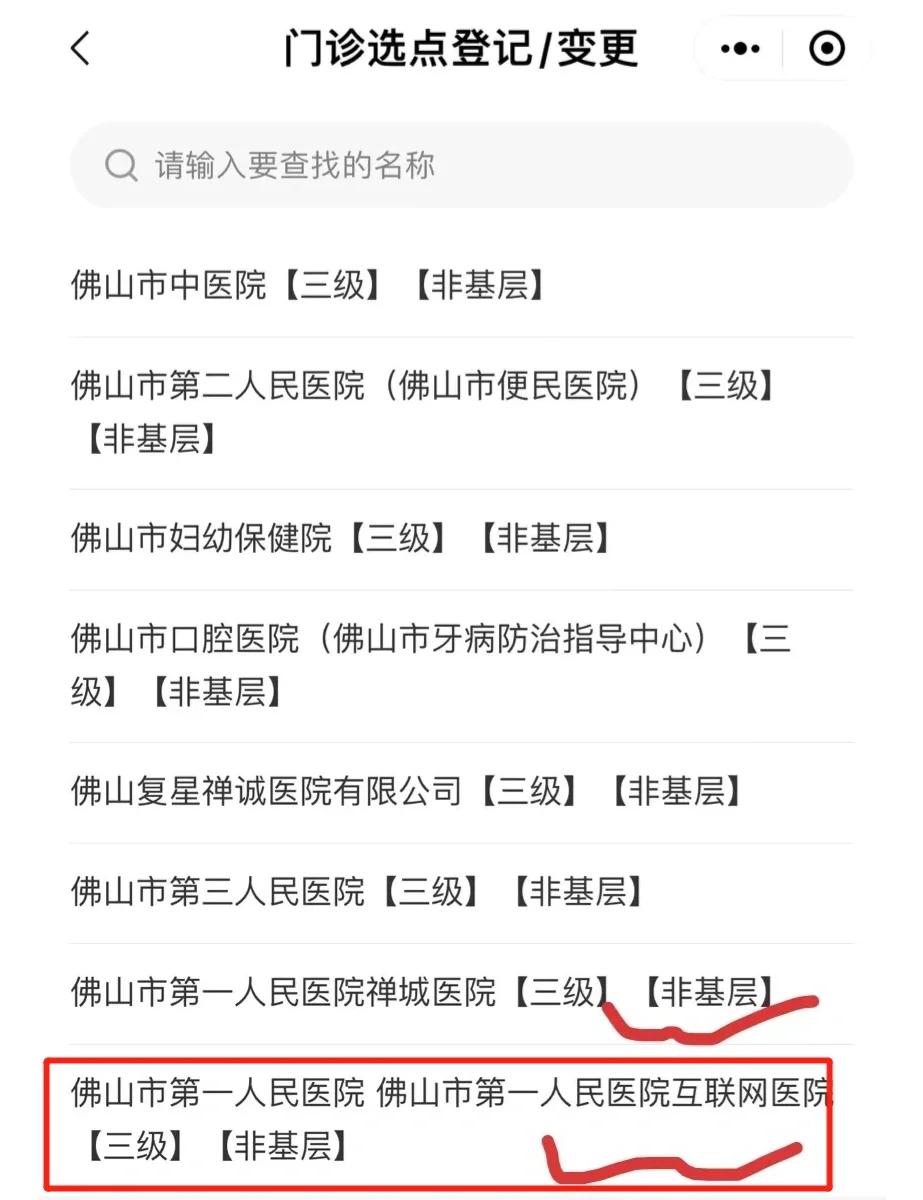苍南最新佛山急用钱套医保卡联系方式方法分析(最方便真实的苍南石家庄急用钱套医保卡联系方式渠道方法)