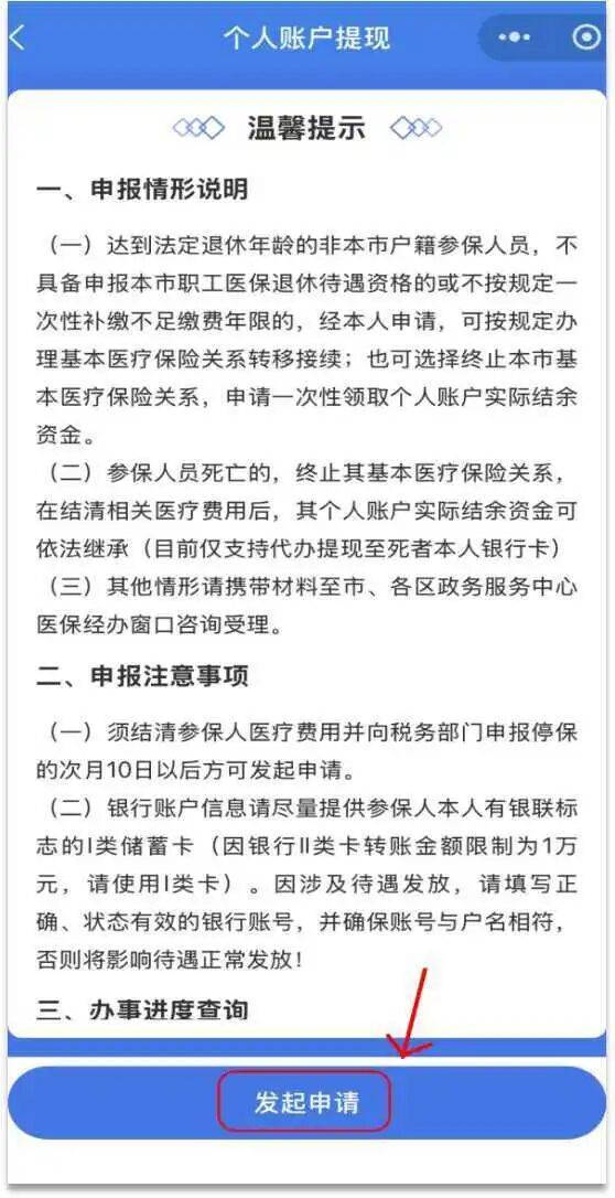 苍南最新医保提现中介联系方式方法分析(最方便真实的苍南医保提现中介联系方式500方法)