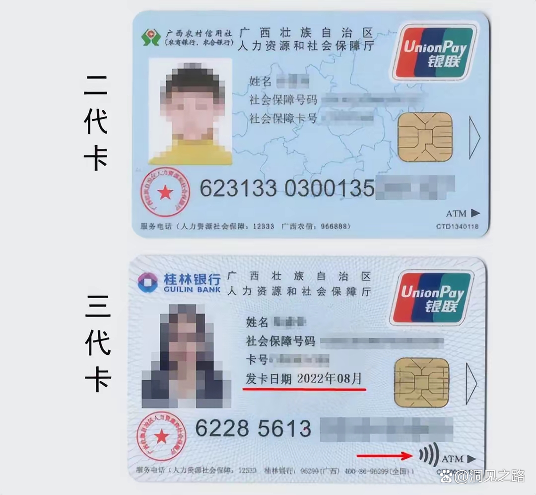 苍南最新医保卡会过期吗还能用吗方法分析(最方便真实的苍南医保卡会过期吗还能用吗现在方法)