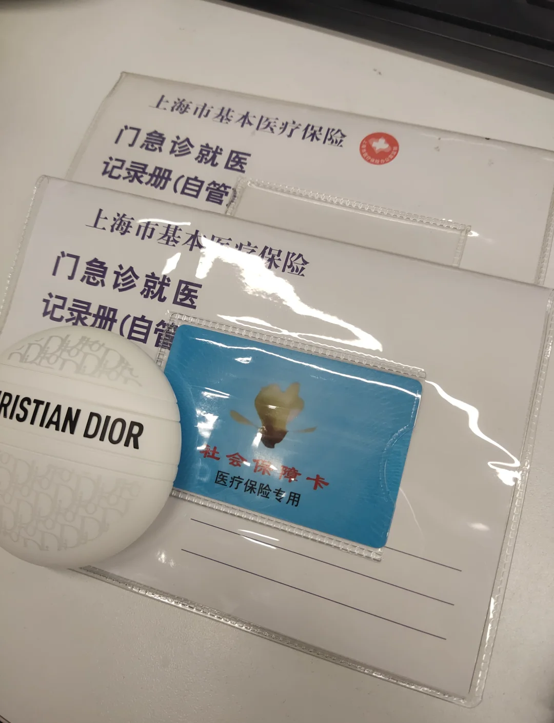 苍南最新急用钱套医保卡上海方法分析(最方便真实的苍南药店会帮套医保取现吗方法)