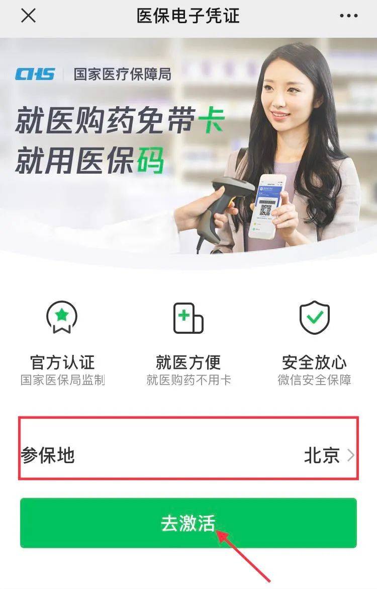 苍南最新急用钱套医保卡联系方式方法分析(最方便真实的苍南什么药店愿意给你套医保卡方法)