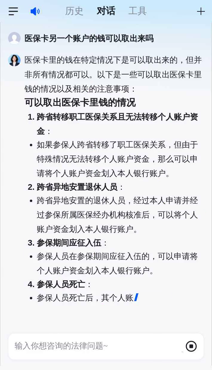 苍南最新急用钱套医保卡联系方式方法分析(最方便真实的苍南什么药店愿意给你套医保卡方法)
