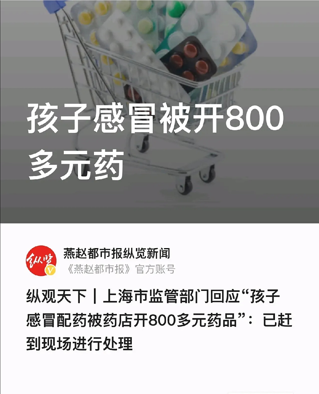 苍南最新专业回收医保药电话方法分析(最方便真实的苍南高价回收医保卡联系方式方法)