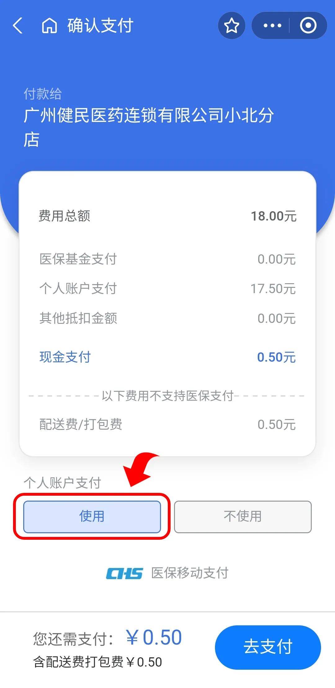 苍南最新医保商家提现多久方法分析(最方便真实的苍南医保卡提现业务方法)
