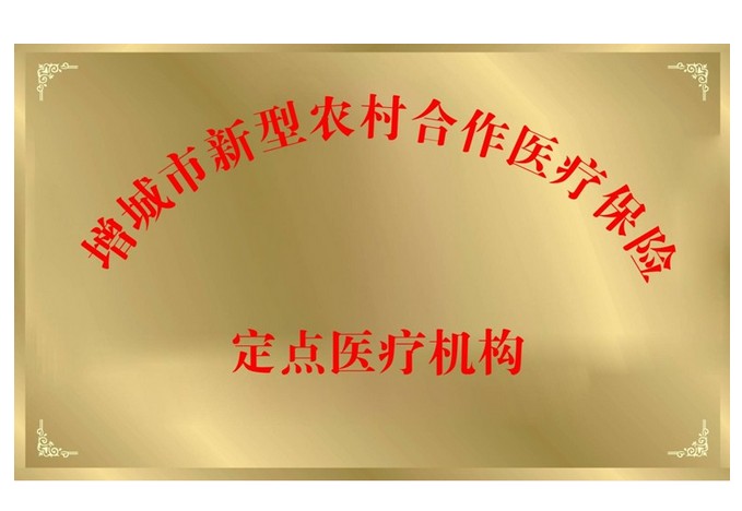苍南最新24小时高价回收医保平台方法分析(最方便真实的苍南高价回收医保卡方法)